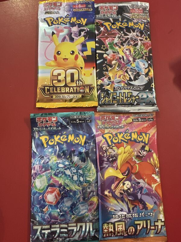 Pokemon samlepose japansk