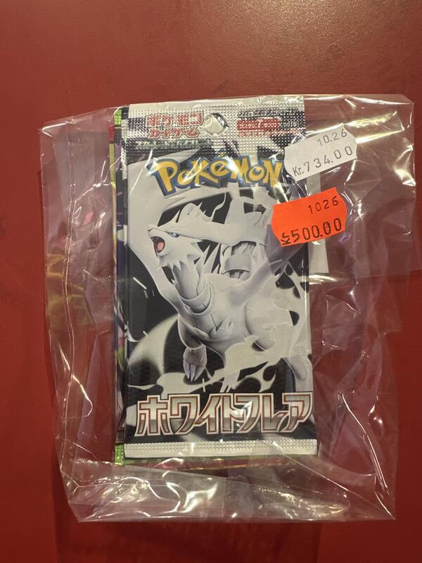 Pokemon samlepose japansk