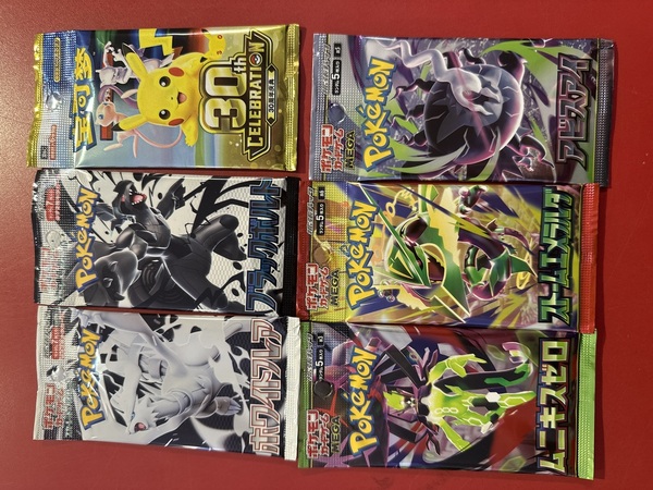 Pokemon samlepose japansk