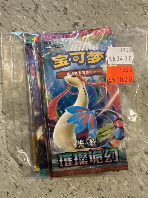 Pokemon samlepose kinesisk