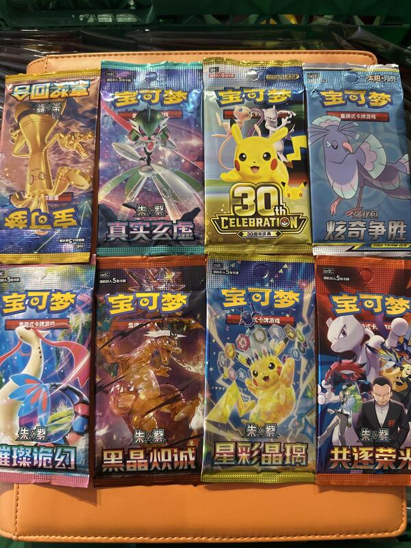 Pokemon samlepose kinesisk