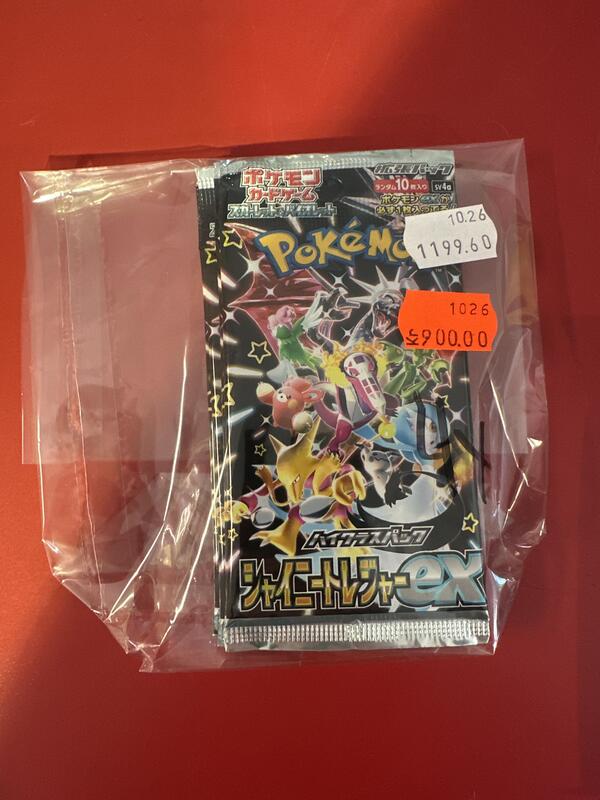 Pokemon samlepose japansk Shiny treasure x4stk