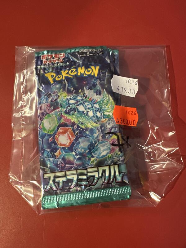 Pokemon samlepose japansk Stella Miracle x7stk