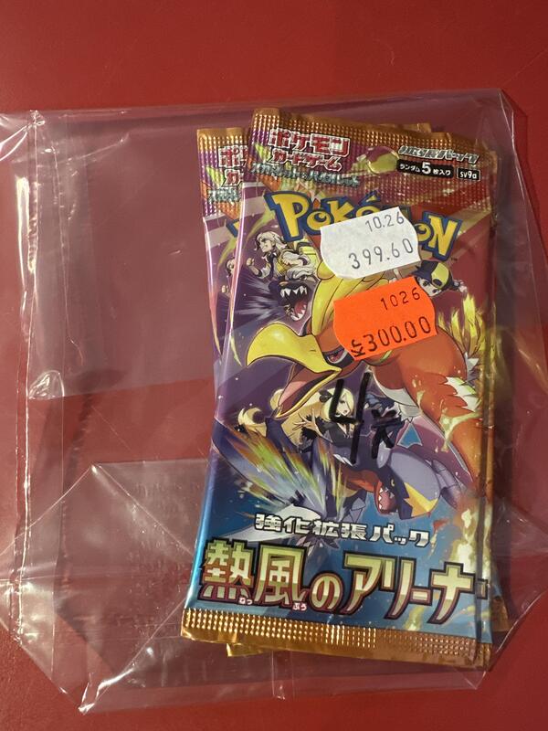 Pokemon samlepose japansk Heat Wave x4
